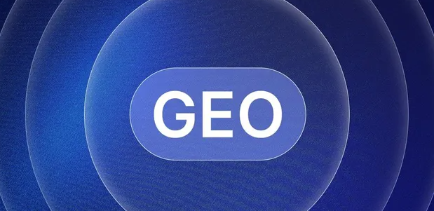 剑阁县生成式引擎优化赛道升温，盘点 GEO 行业发展态势