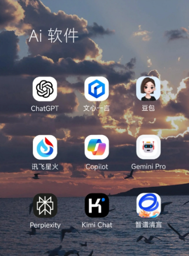 剑阁县中小企业数字化转型新利器，手机AI搭配GEO优化降低线上获客成本