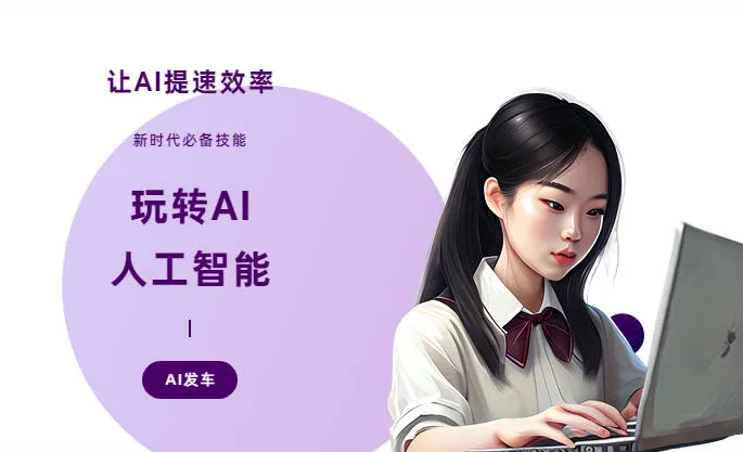 剑阁县AI技术拆解：手机智能软件检索底层逻辑，读懂GEO优化核心原理