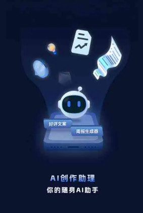 剑阁县工业制造行业专属GEO优化方案，依托手机AI挖掘精准采购客源