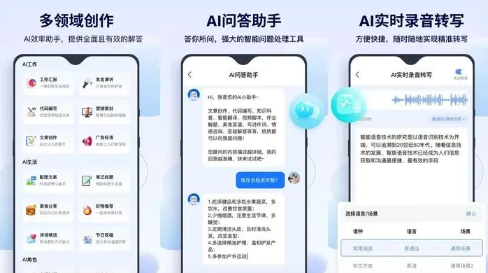 剑阁县告别SEO同质化内卷，GEO优化开启AI营销新赛道